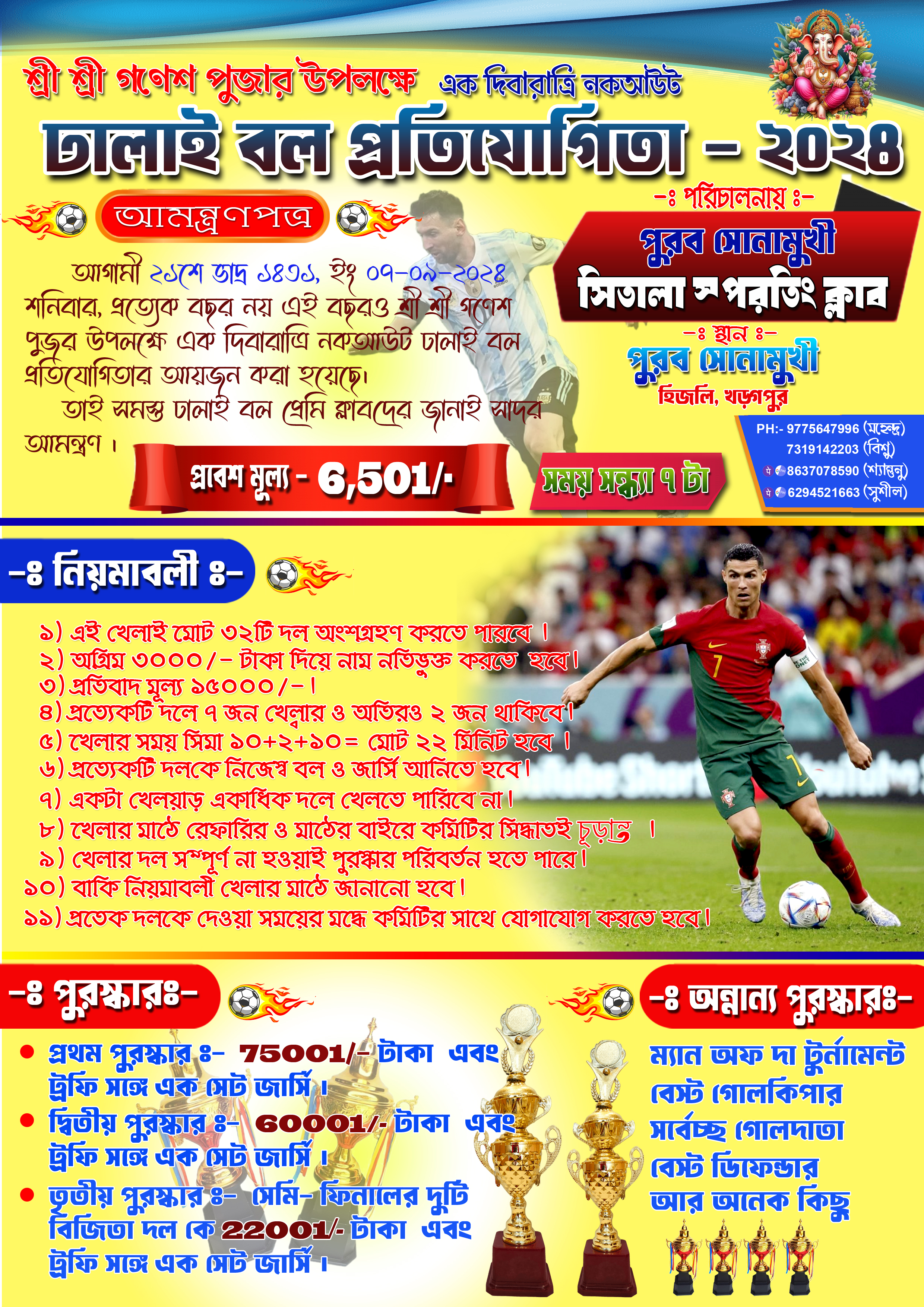 ONE DAY KNOCKOUT TENNIS CRICKET TOURNAMENT